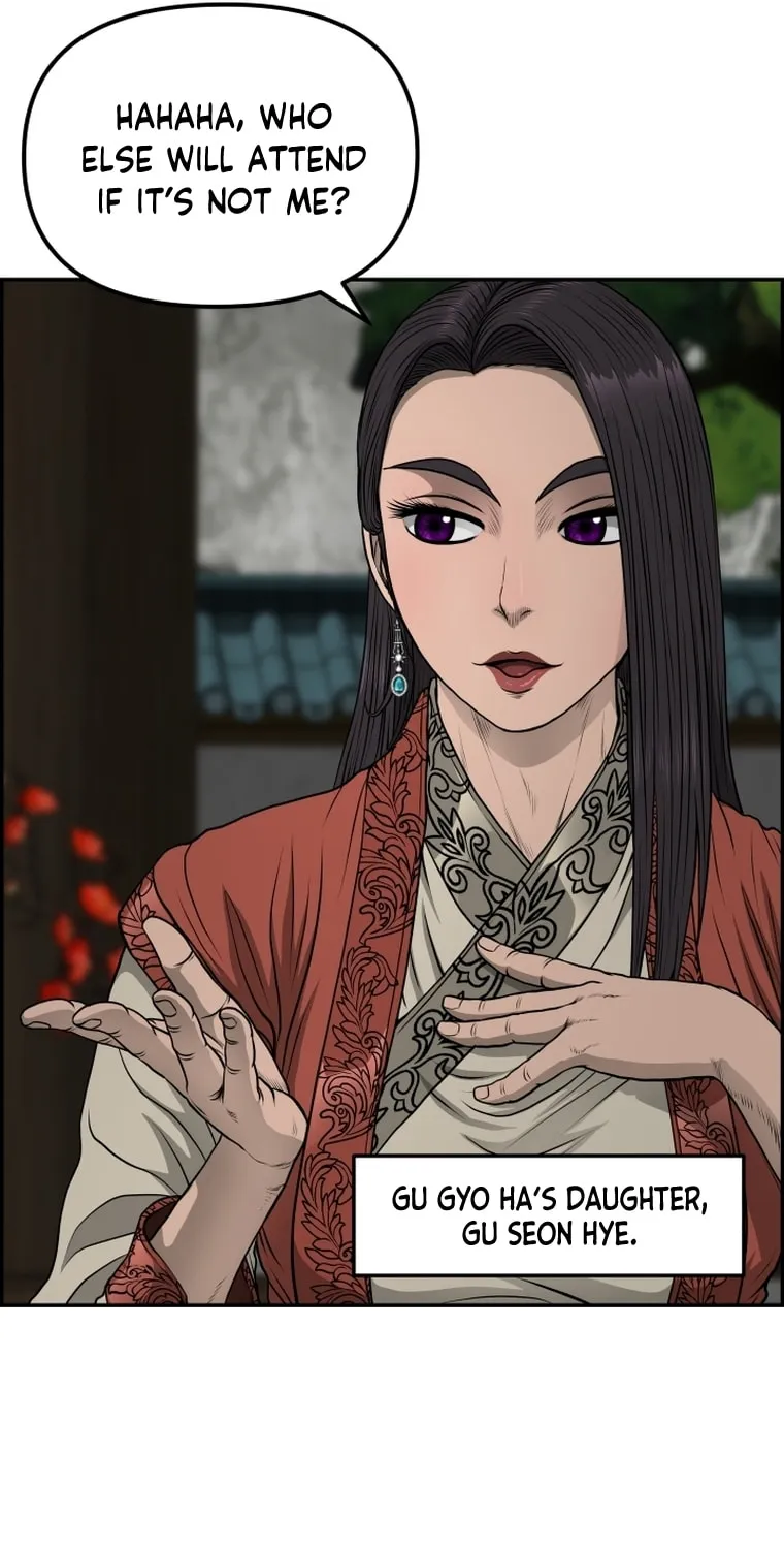 Blade of Wind and Thunder Chapter 85 page 74 - 