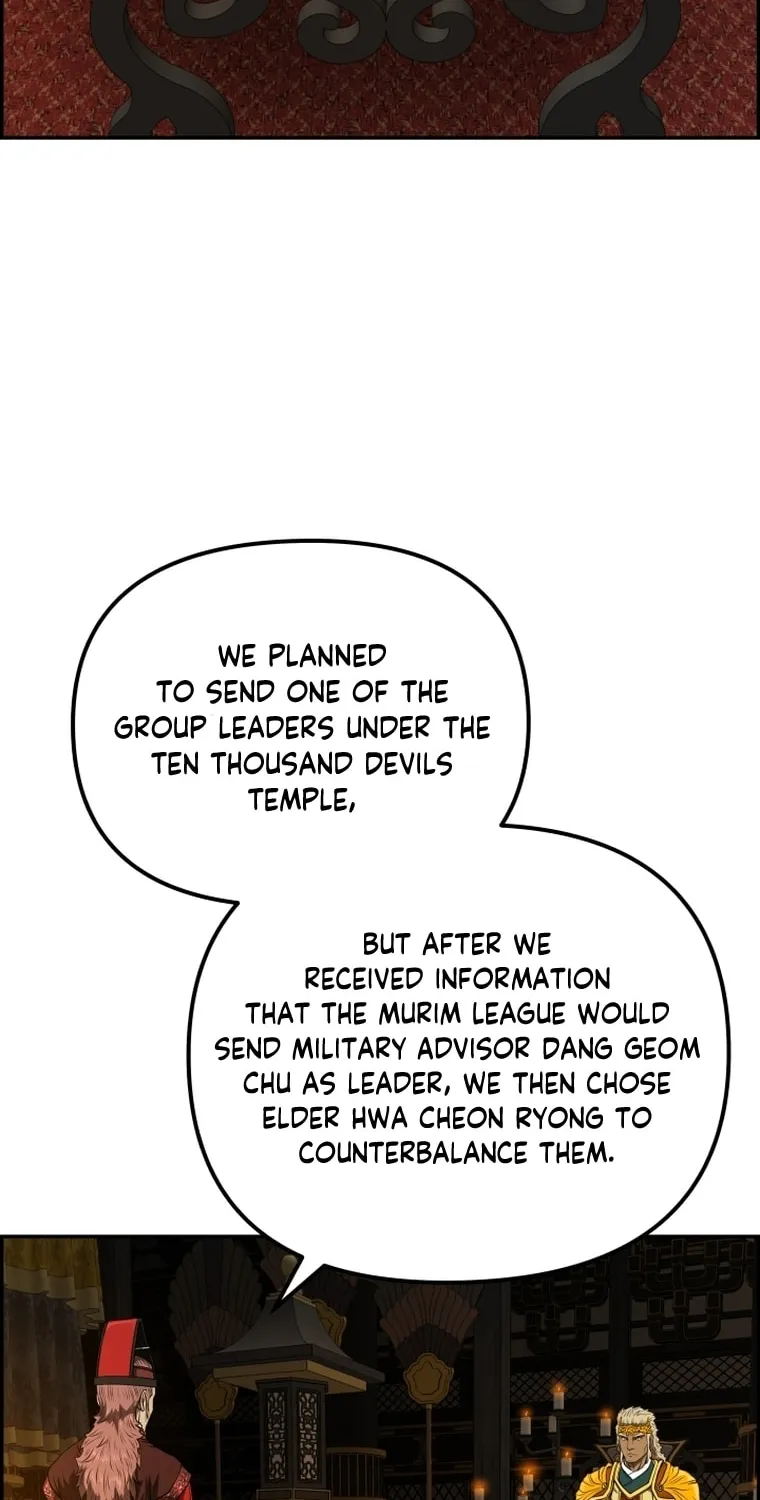 Blade of Wind and Thunder Chapter 85 page 78 - 