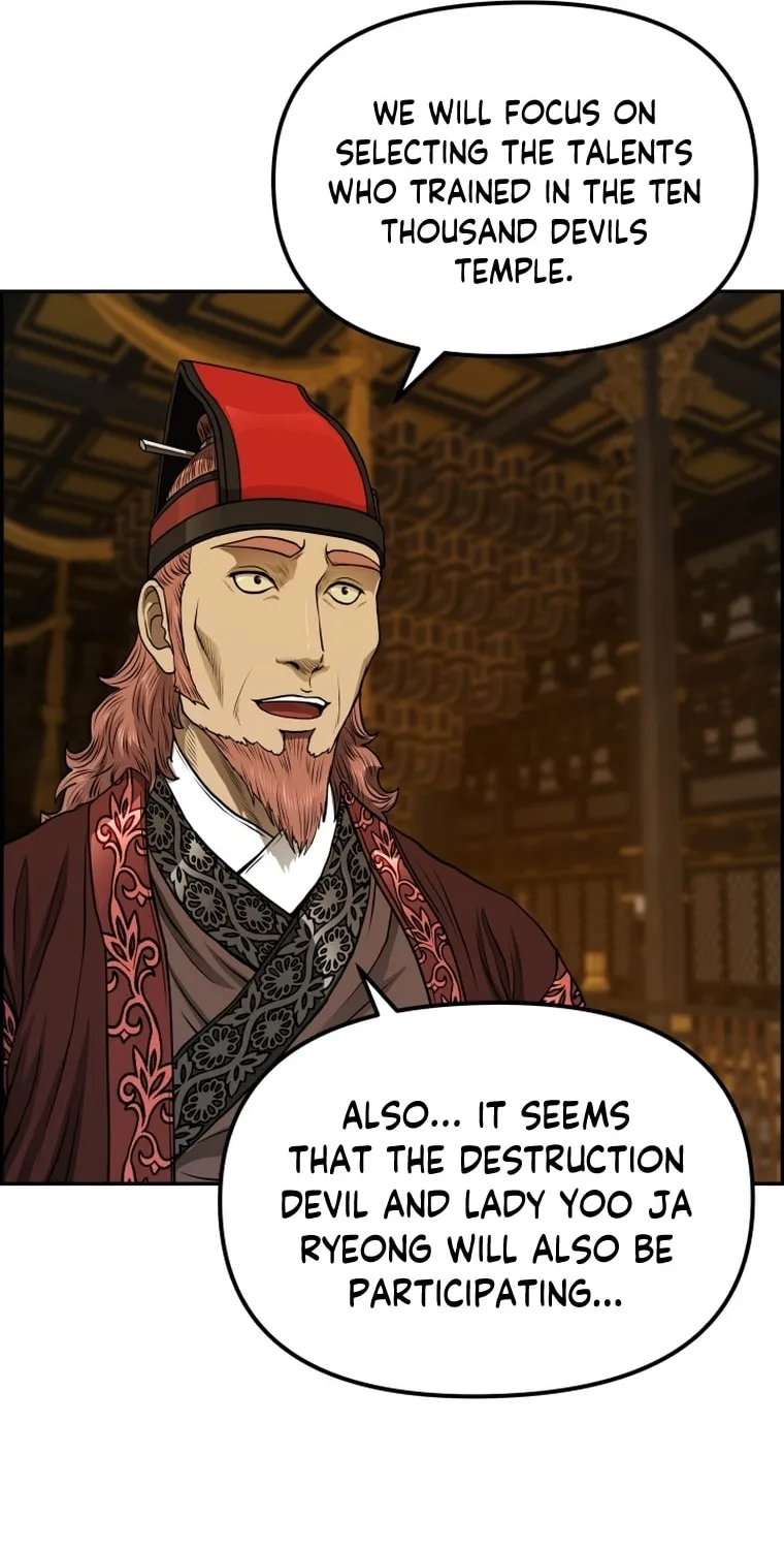 Blade of Wind and Thunder Chapter 85 page 81 - 