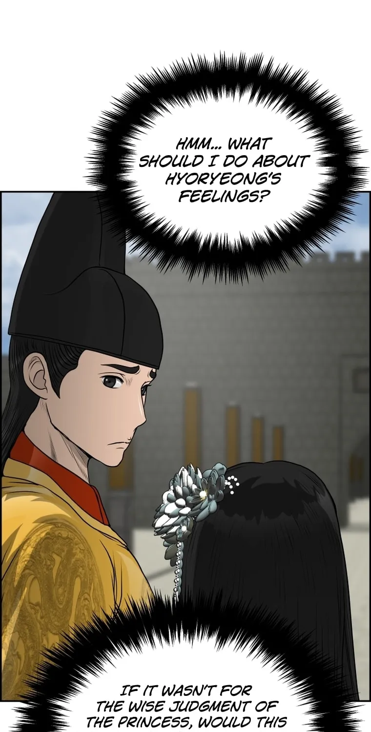 Blade of Wind and Thunder Chapter 85 page 10 - 