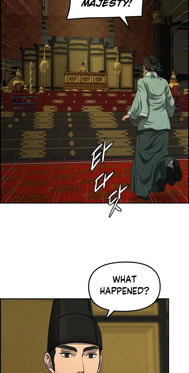 Blade of Wind and Thunder Chapter 86 page 2 - 