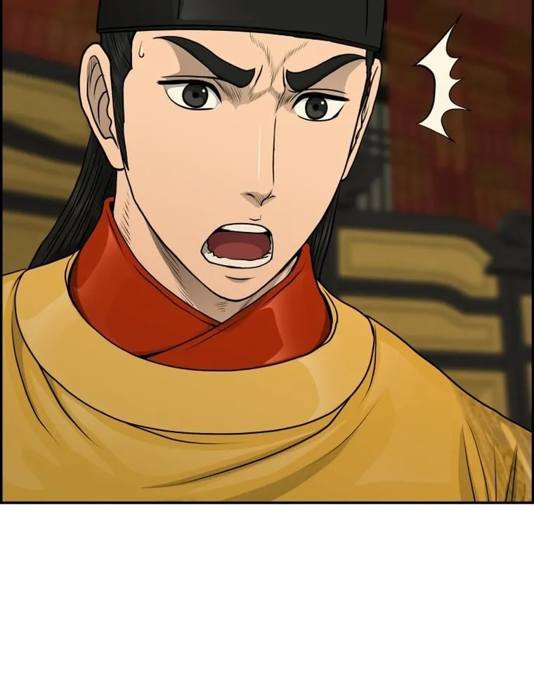 Blade of Wind and Thunder Chapter 86 page 12 - 