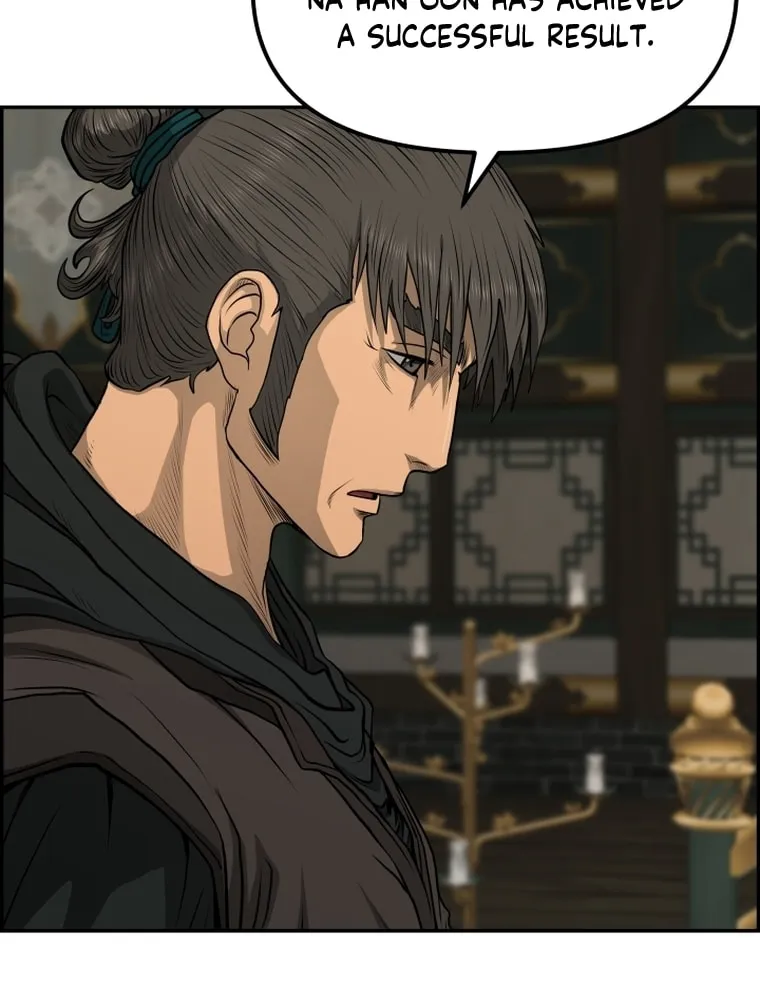 Blade of Wind and Thunder Chapter 86 page 21 - 