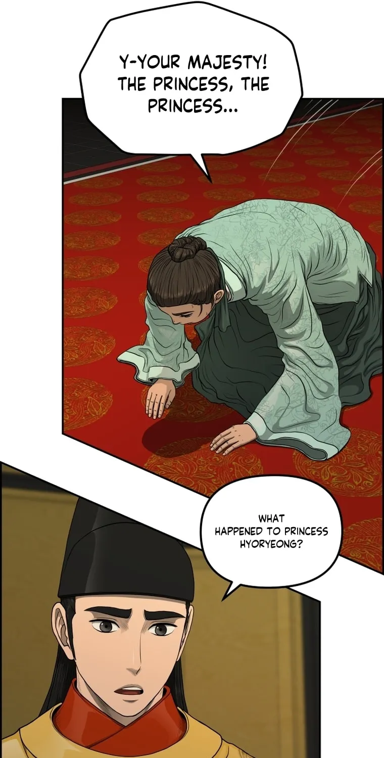 Blade of Wind and Thunder Chapter 86 page 4 - 