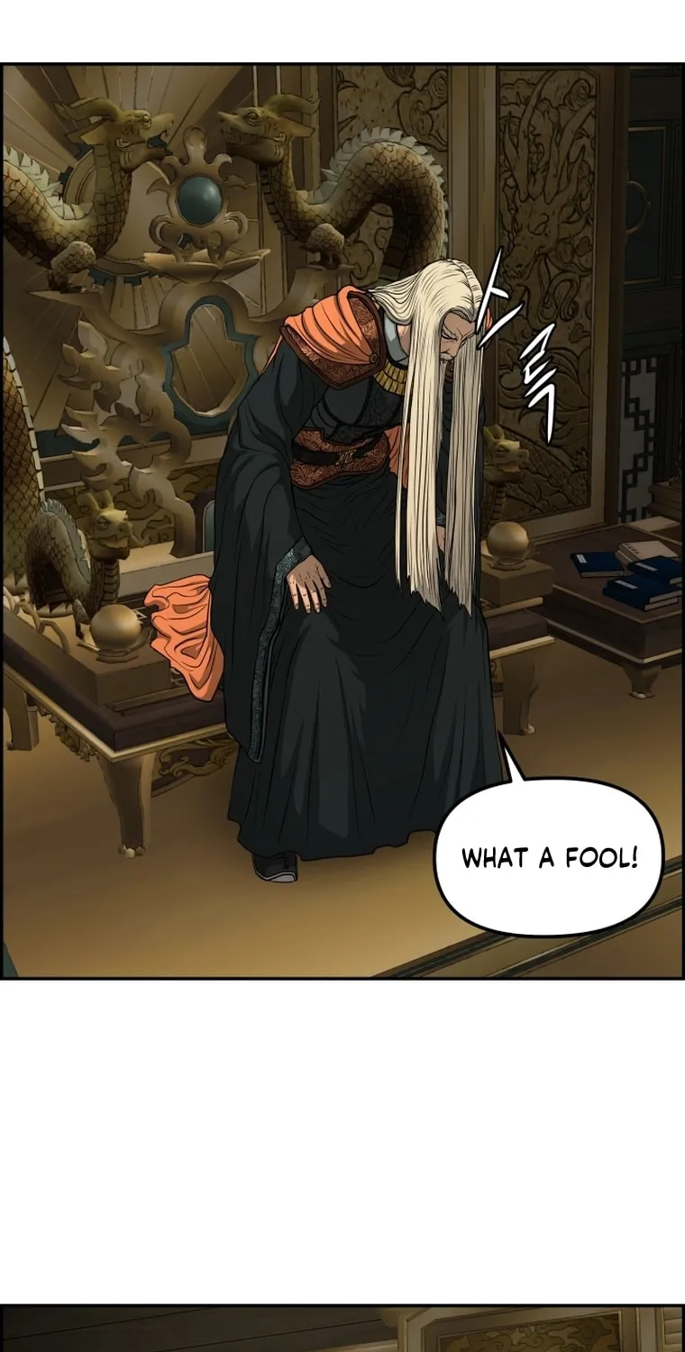 Blade of Wind and Thunder Chapter 86 page 39 - 