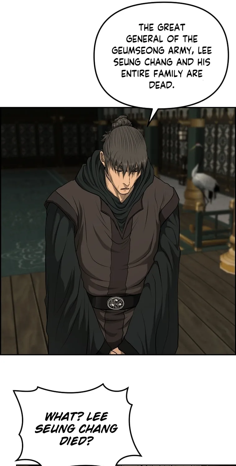 Blade of Wind and Thunder Chapter 86 page 42 - 