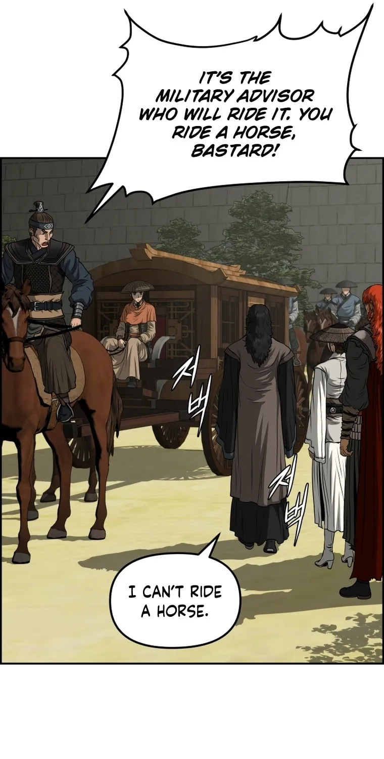 Blade of Wind and Thunder Chapter 86 page 77 - 