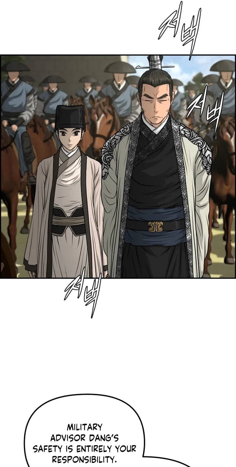 Blade of Wind and Thunder Chapter 86 page 80 - 