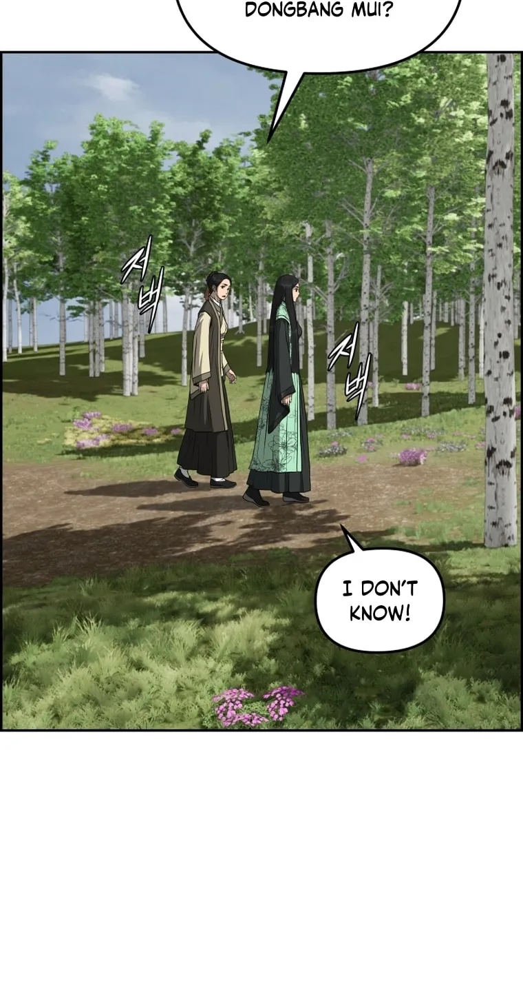 Blade of Wind and Thunder Chapter 87 page 2 - 