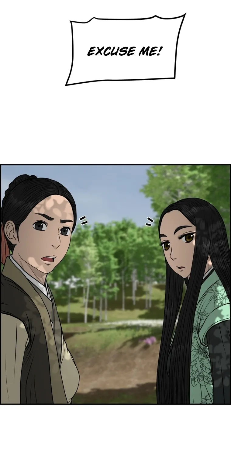 Blade of Wind and Thunder Chapter 87 page 13 - 
