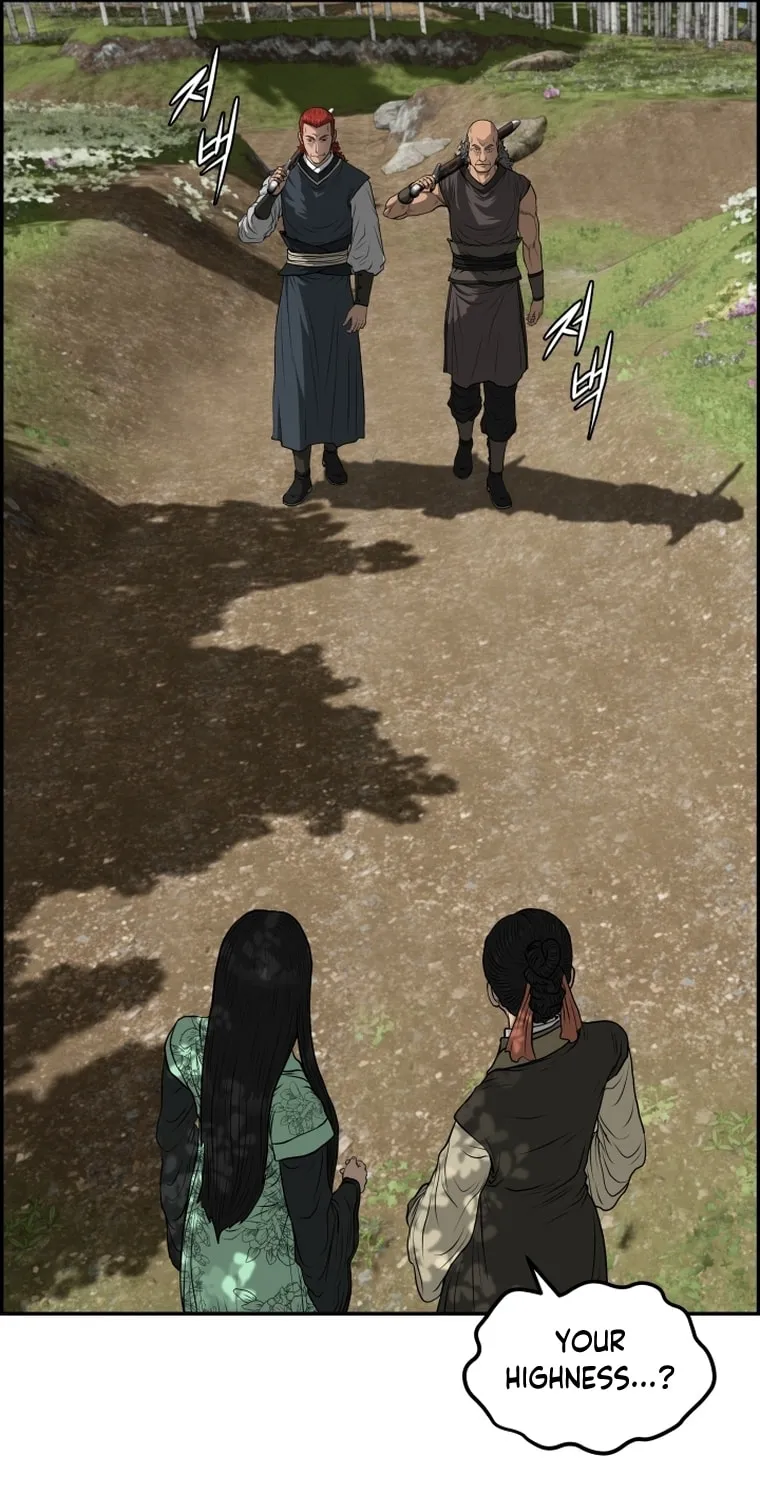 Blade of Wind and Thunder Chapter 87 page 15 - 