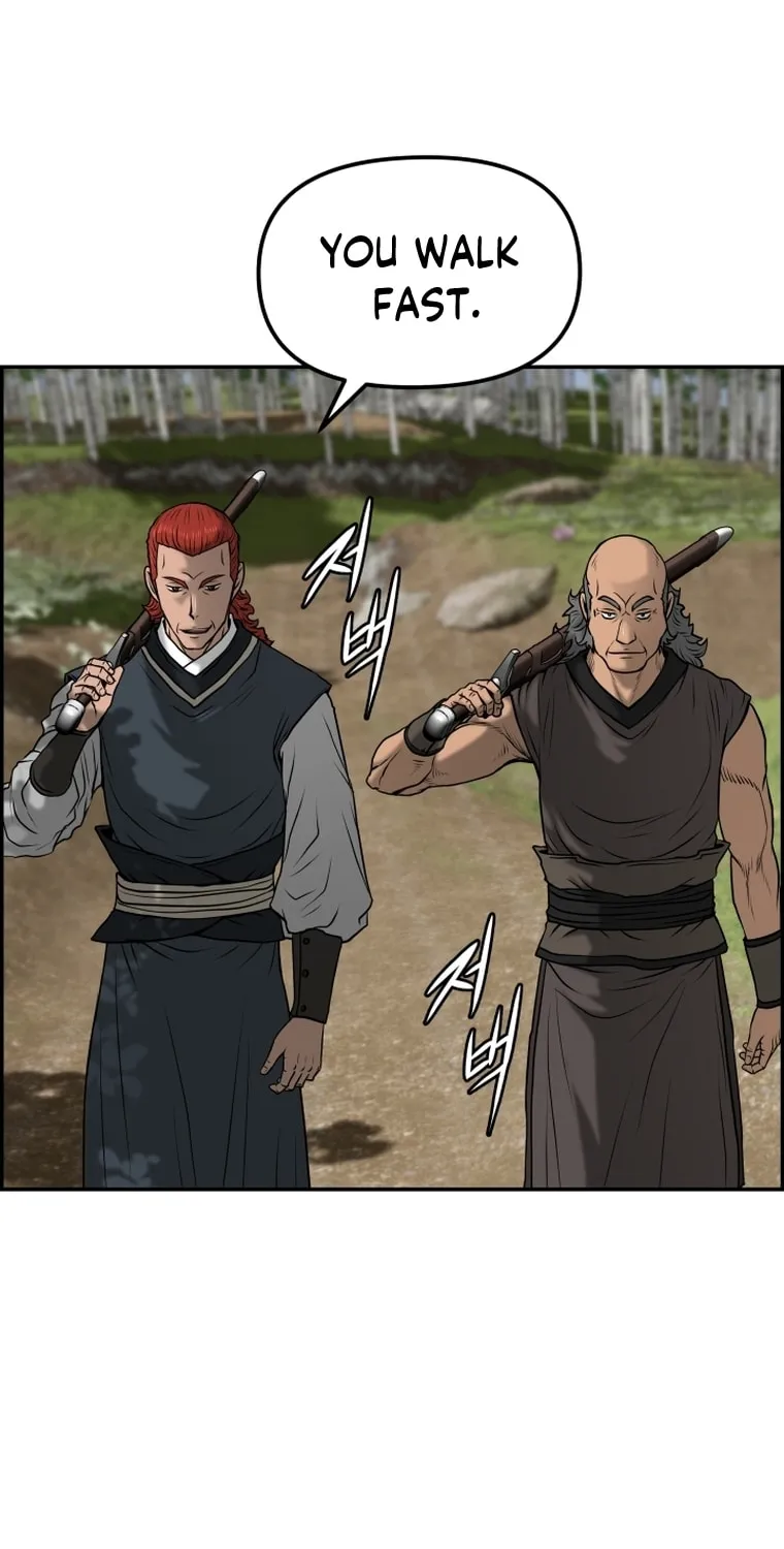 Blade of Wind and Thunder Chapter 87 page 16 - 