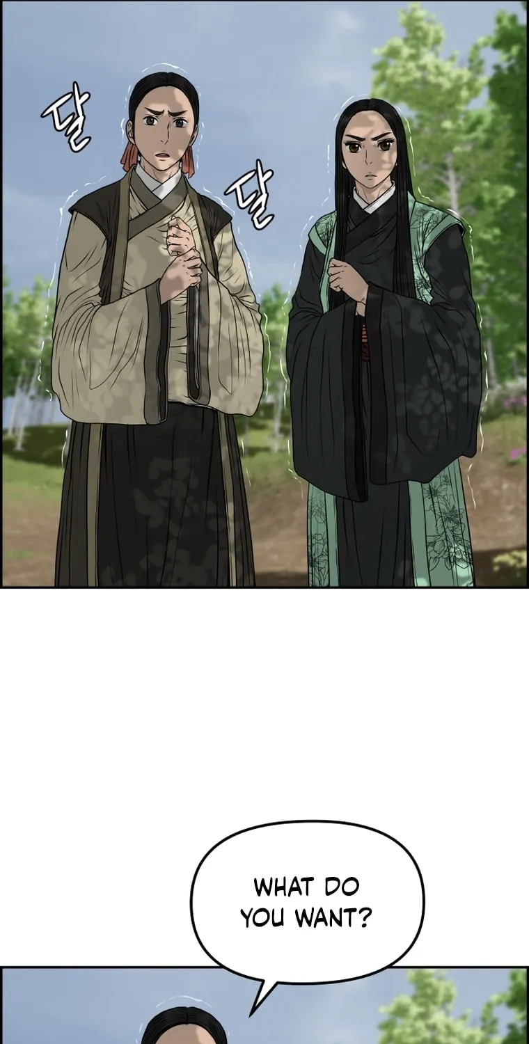 Blade of Wind and Thunder Chapter 87 page 18 - 