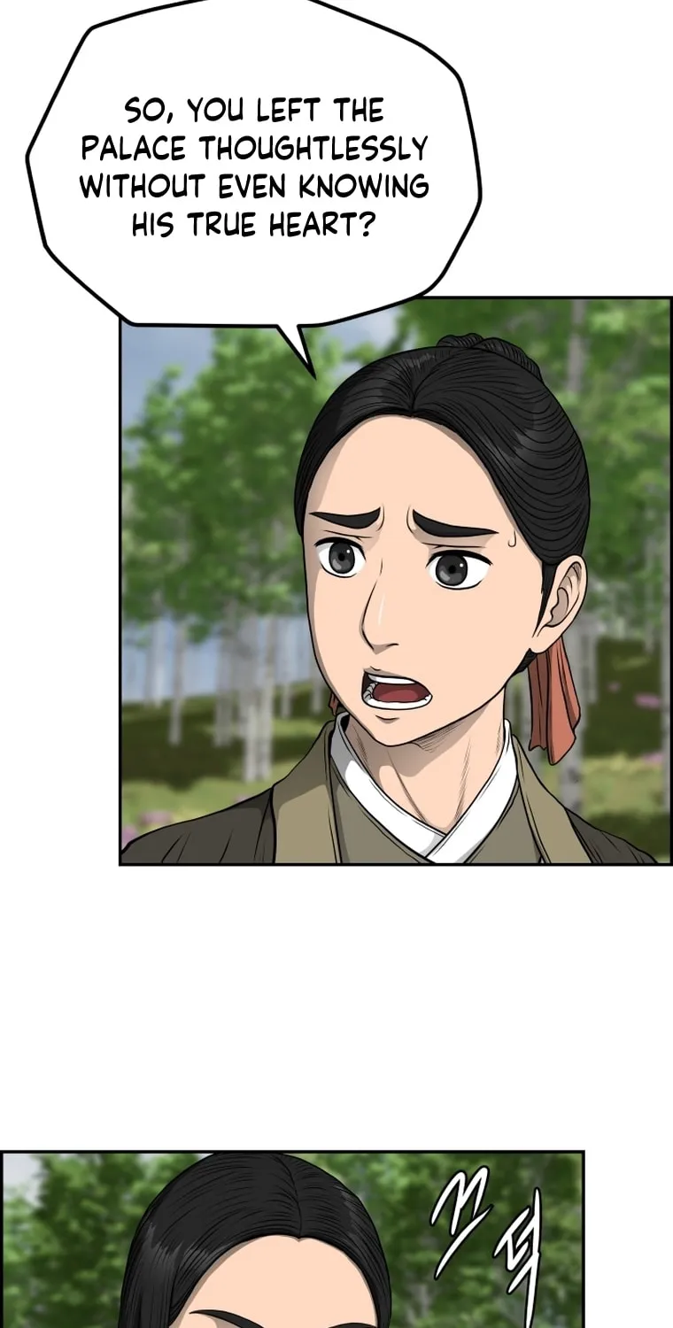 Blade of Wind and Thunder Chapter 87 page 4 - 
