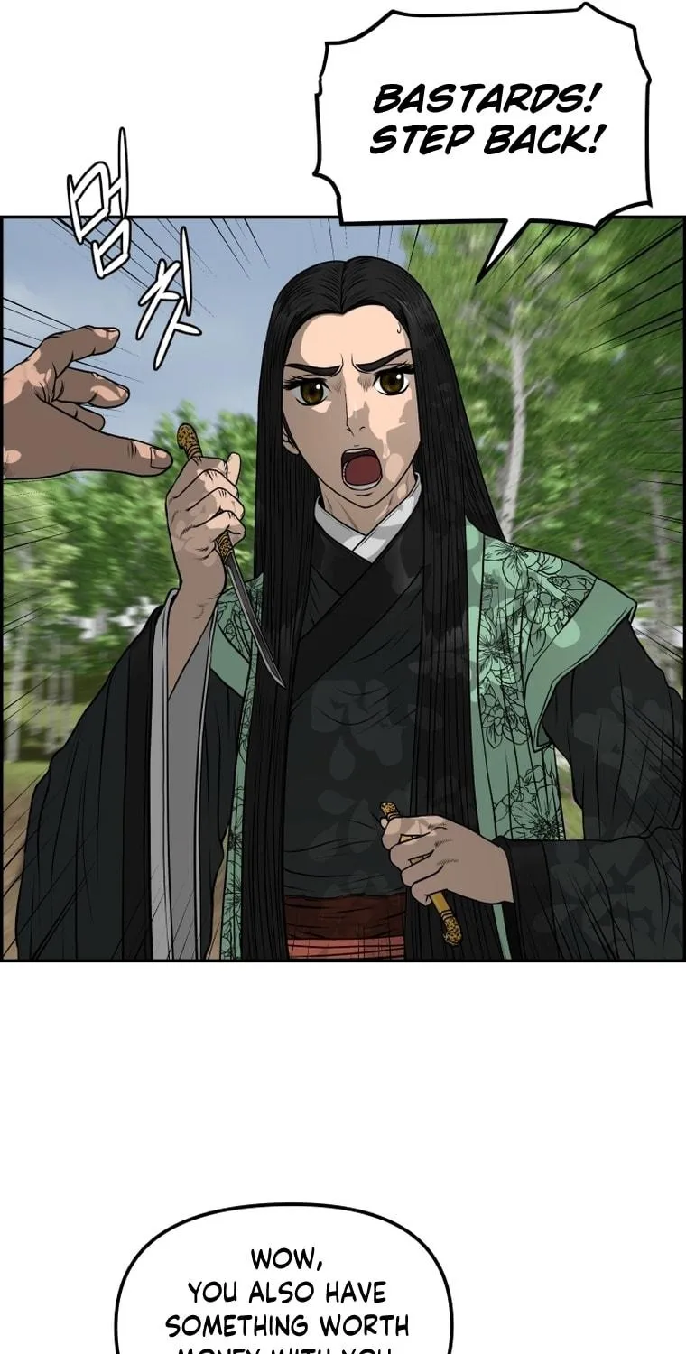 Blade of Wind and Thunder Chapter 87 page 32 - 
