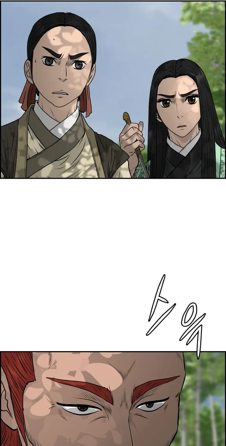 Blade of Wind and Thunder Chapter 87 page 43 - 