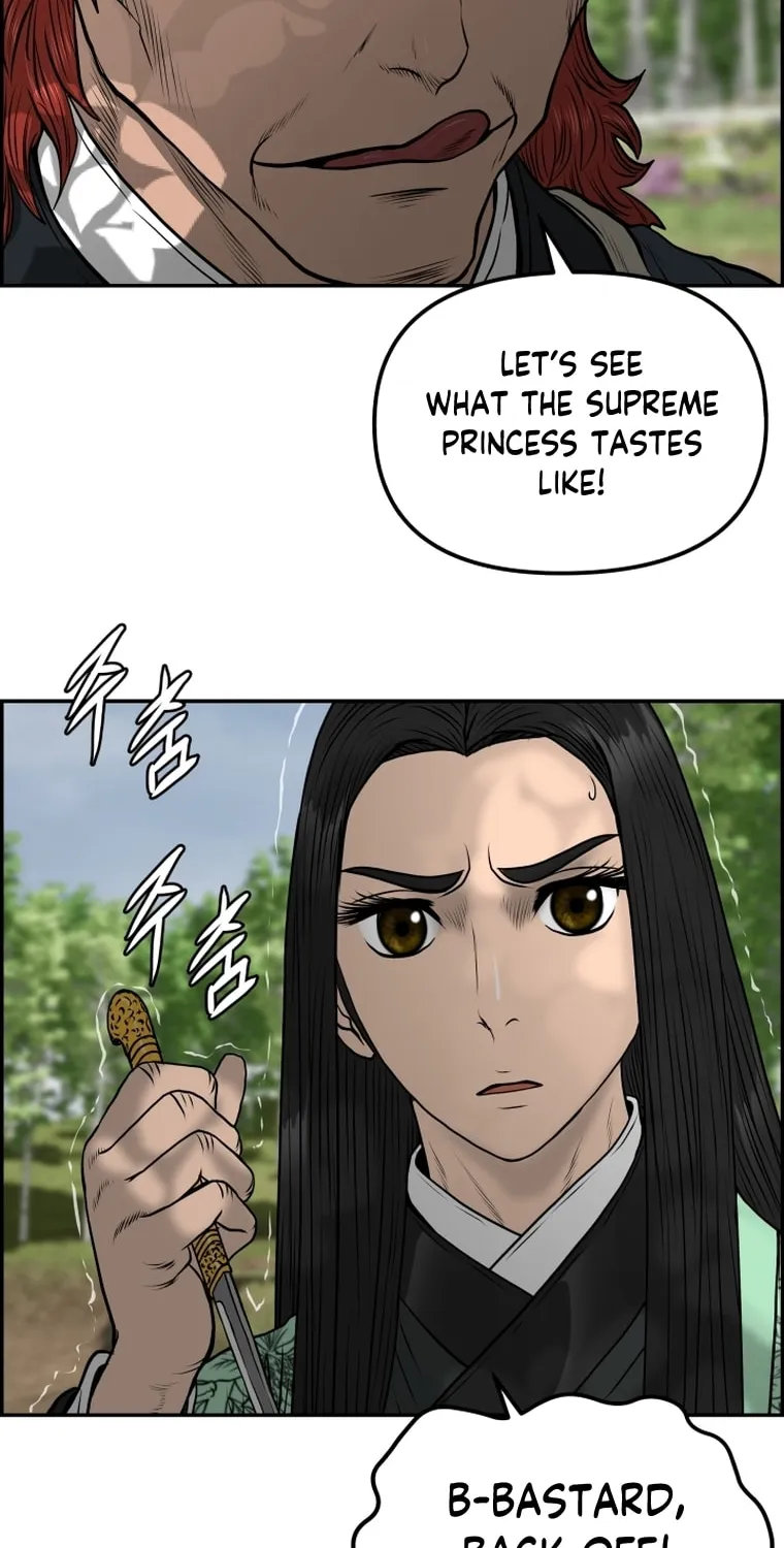 Blade of Wind and Thunder Chapter 87 page 44 - 