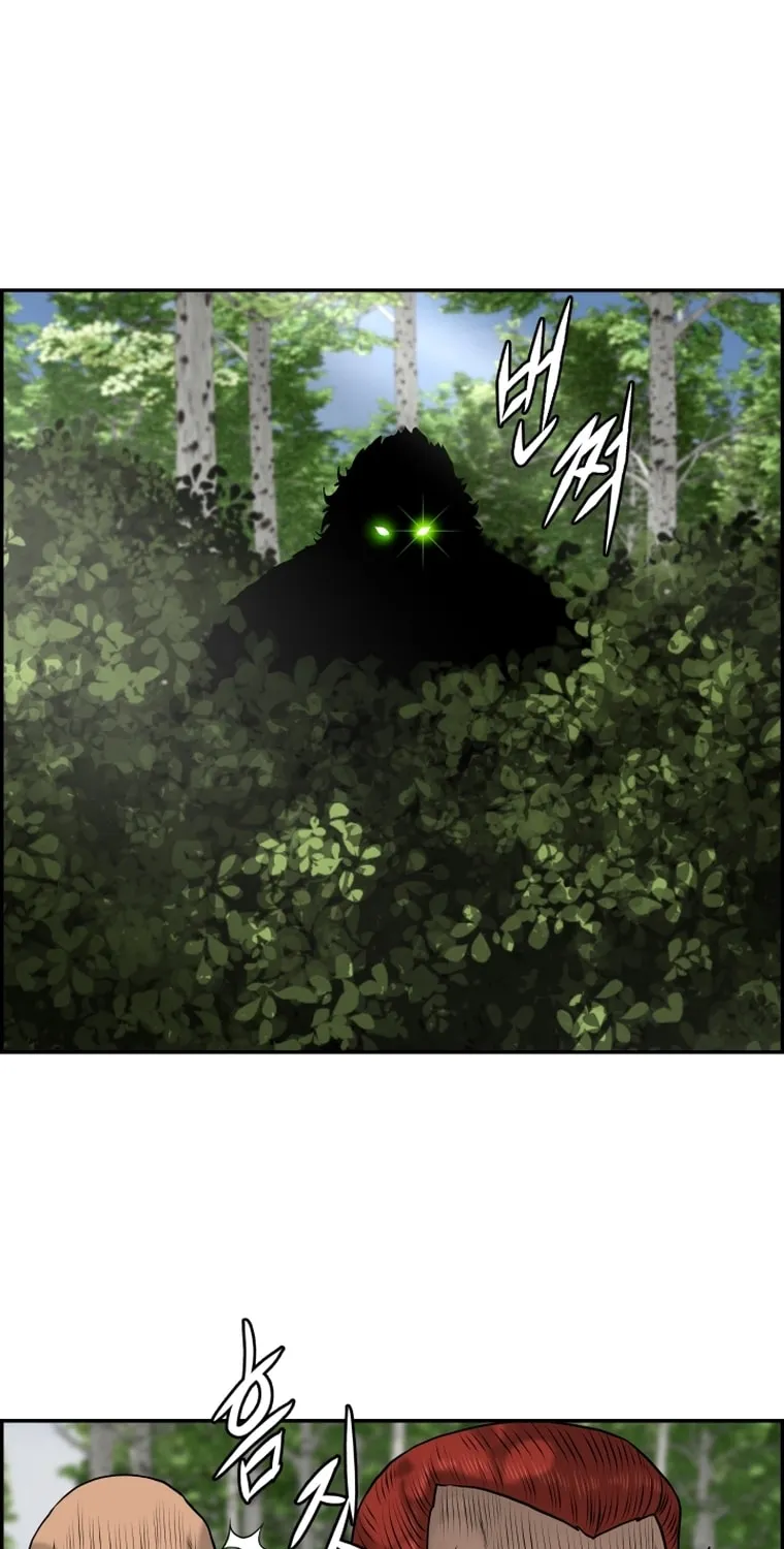 Blade of Wind and Thunder Chapter 87 page 52 - 