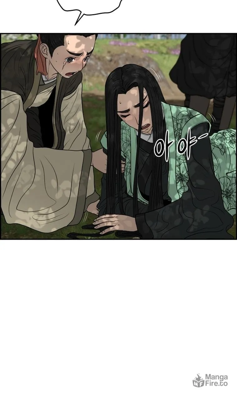 Blade of Wind and Thunder Chapter 87 page 56 - 