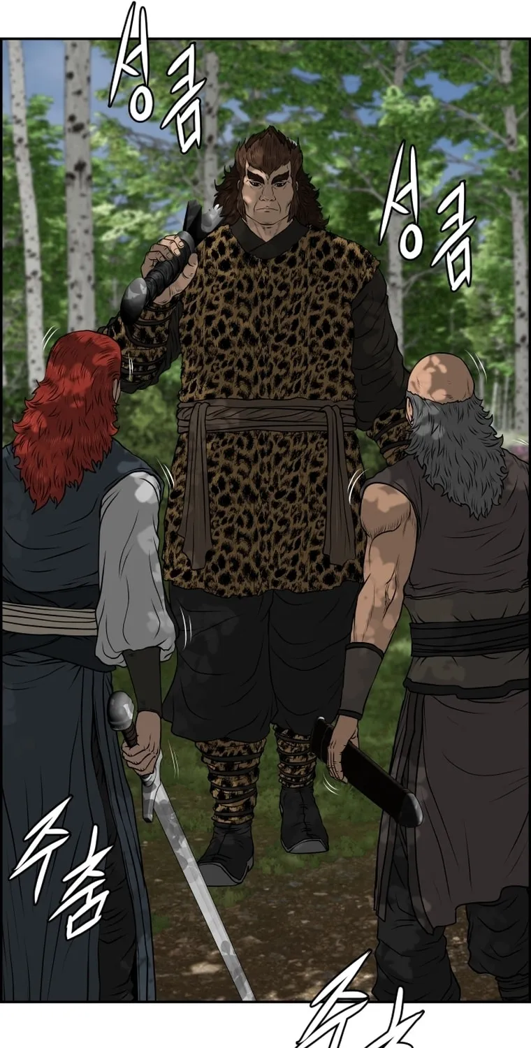 Blade of Wind and Thunder Chapter 87 page 57 - 