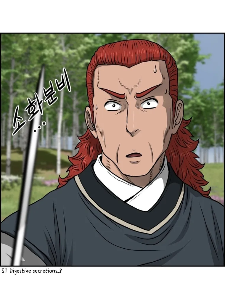 Blade of Wind and Thunder Chapter 87 page 59 - 