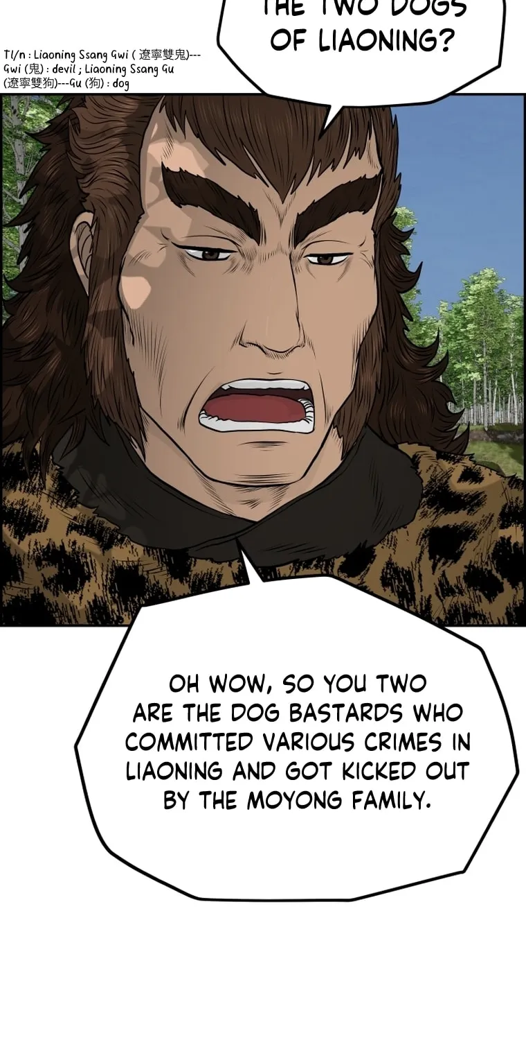 Blade of Wind and Thunder Chapter 87 page 66 - 