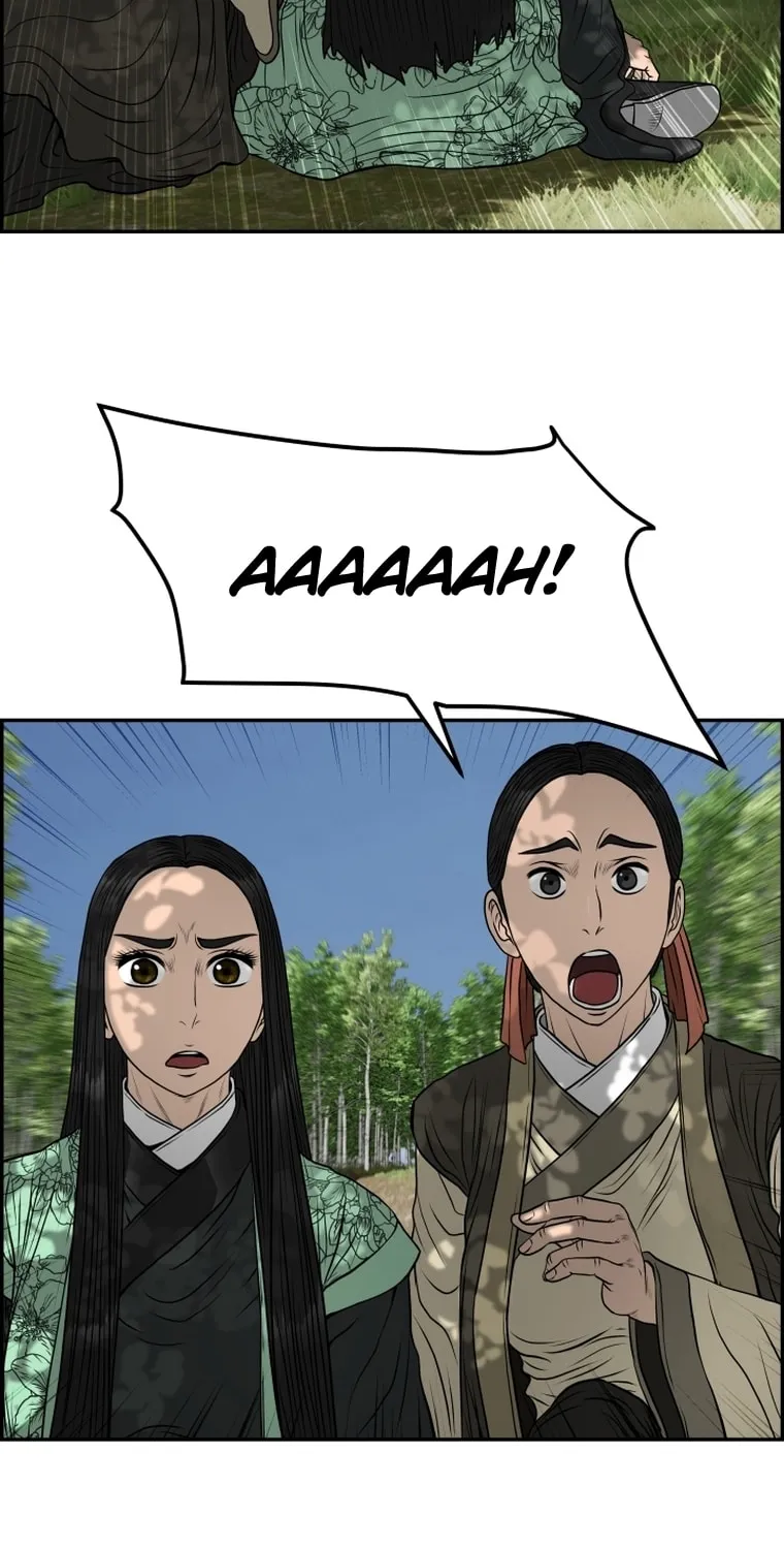 Blade of Wind and Thunder Chapter 87 page 74 - 