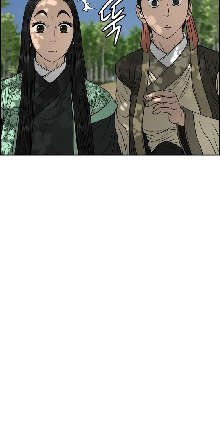 Blade of Wind and Thunder Chapter 87 page 77 - 