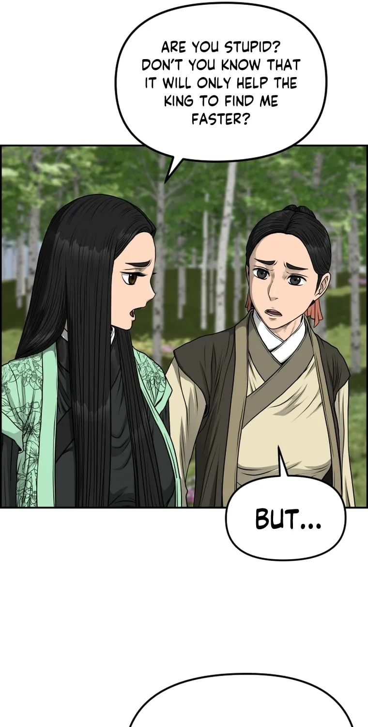 Blade of Wind and Thunder Chapter 87 page 9 - 