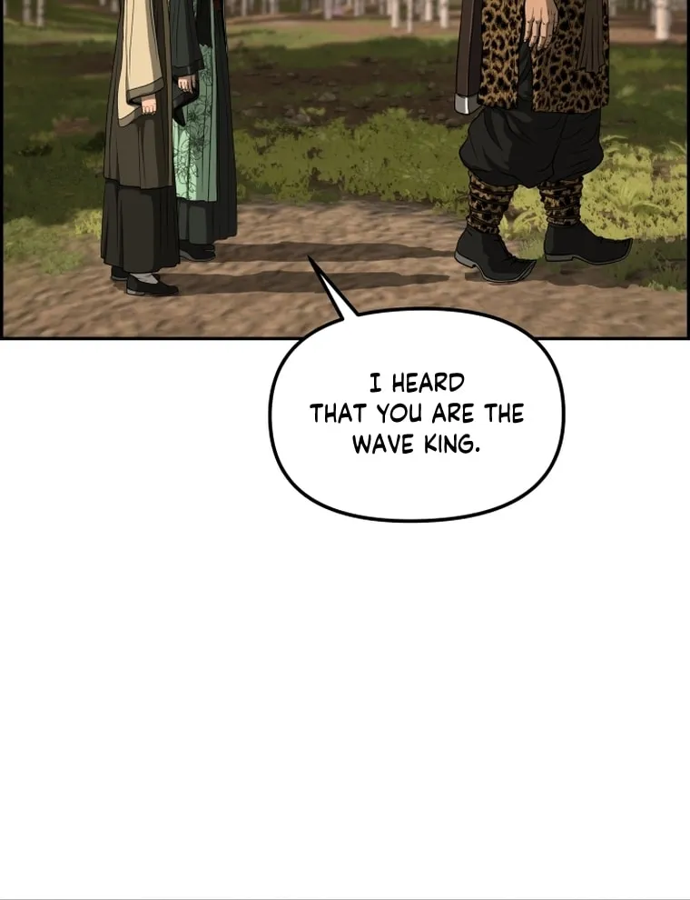 Blade of Wind and Thunder Chapter 87 page 84 - 