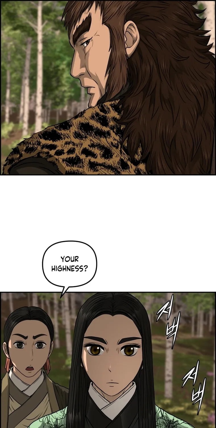 Blade of Wind and Thunder Chapter 87 page 85 - 