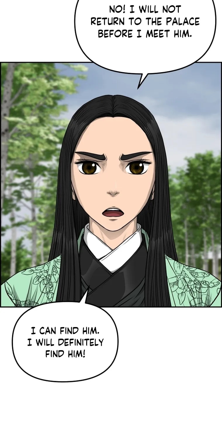 Blade of Wind and Thunder Chapter 87 page 10 - 