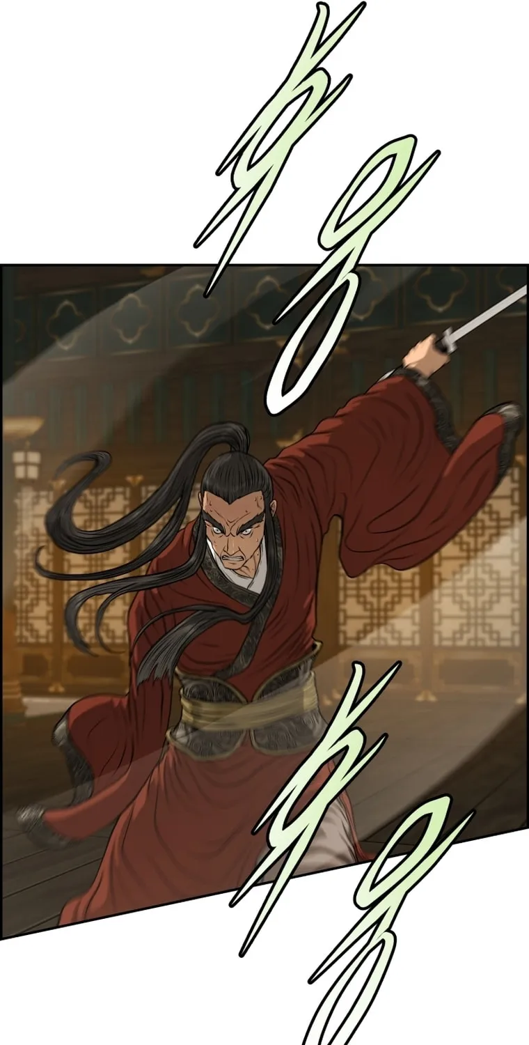 Blade of Wind and Thunder Chapter 88 page 22 - 