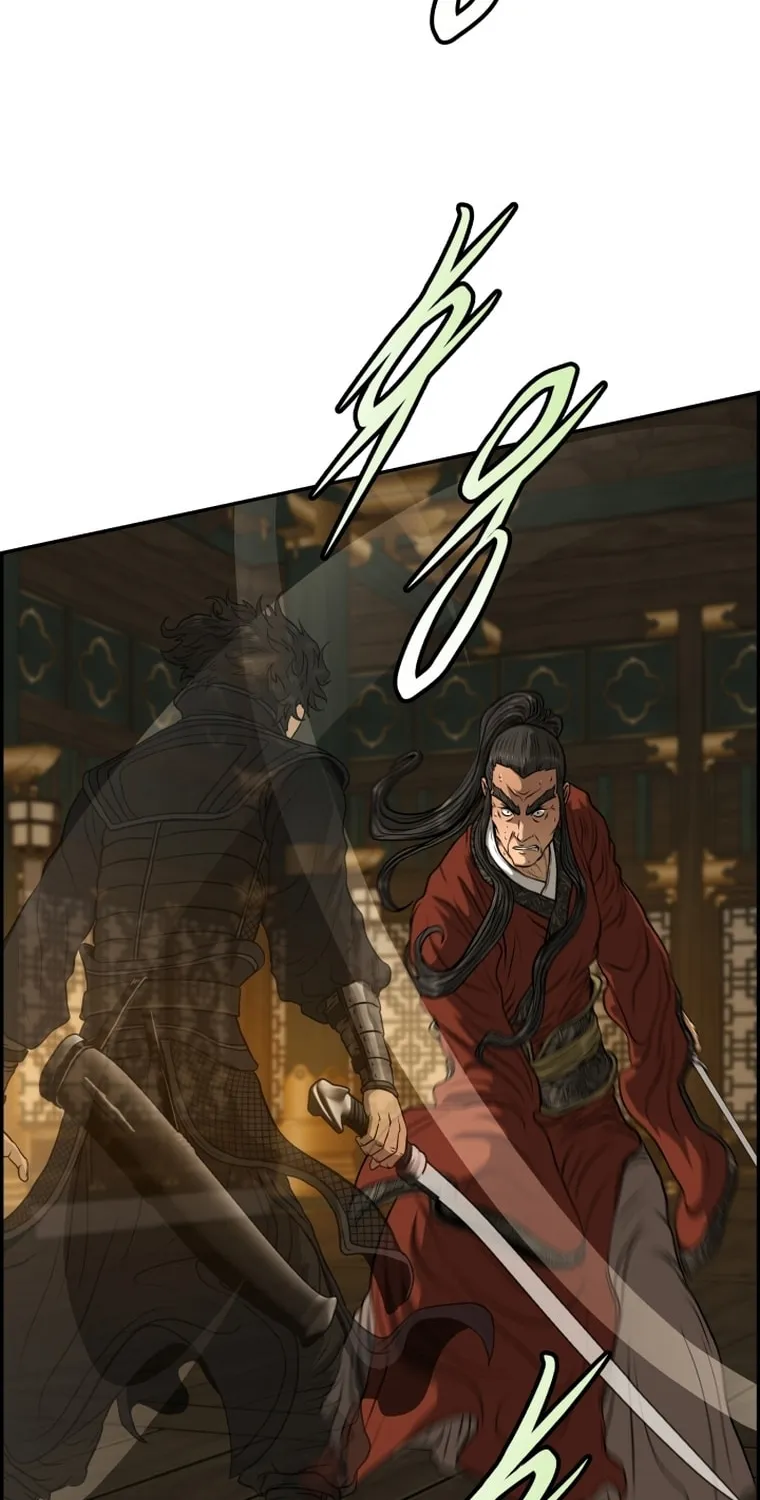 Blade of Wind and Thunder Chapter 88 page 23 - 