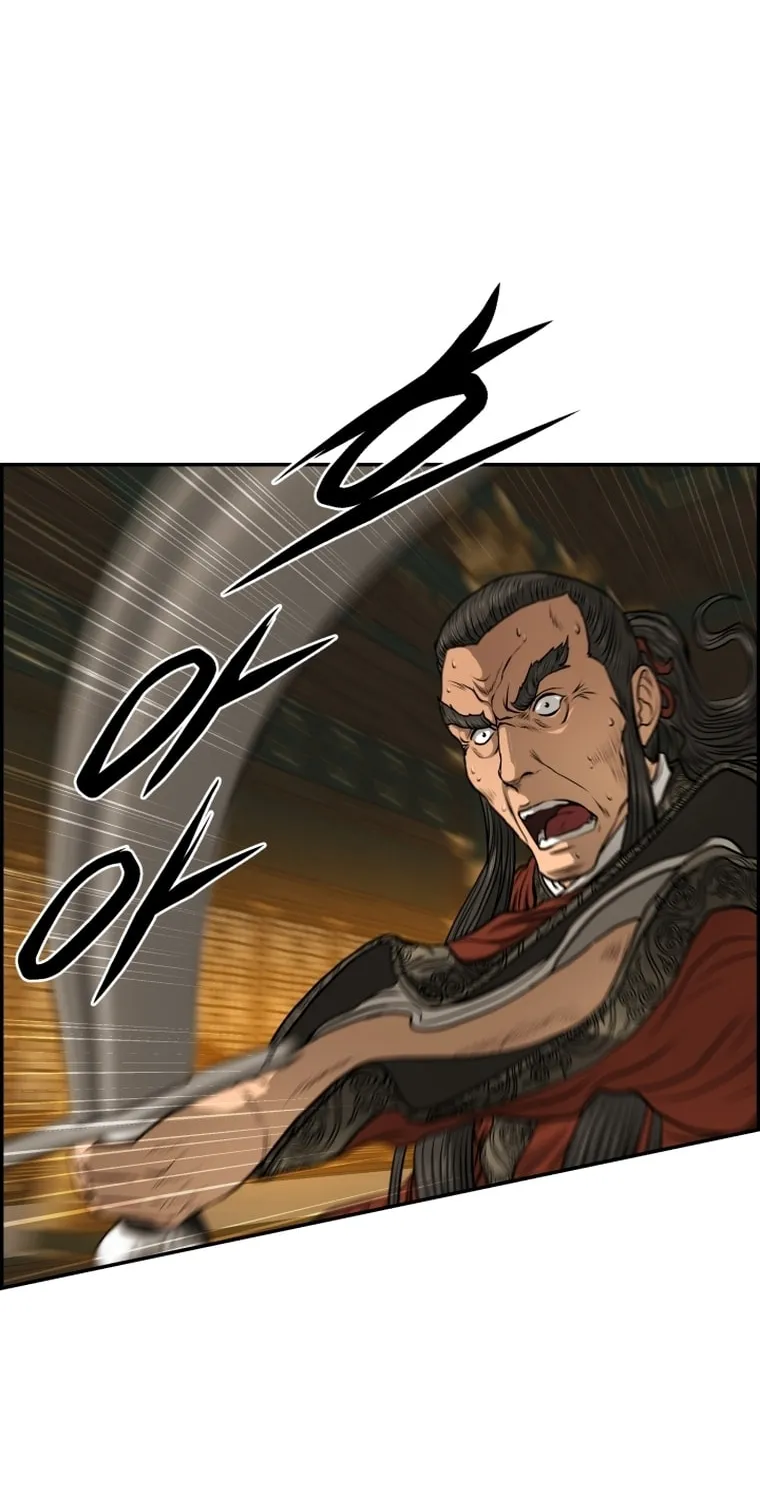 Blade of Wind and Thunder Chapter 88 page 26 - 