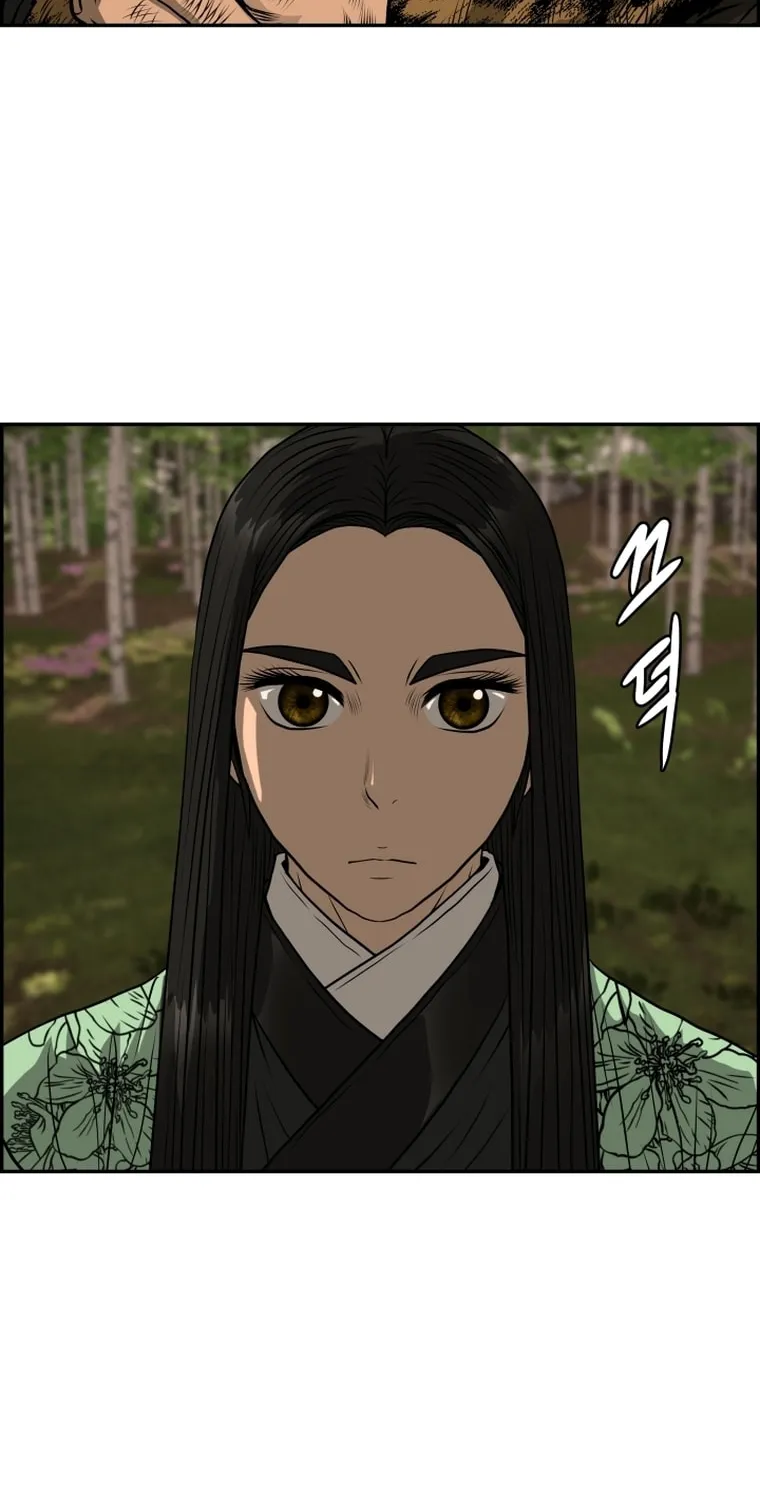Blade of Wind and Thunder Chapter 88 page 5 - 