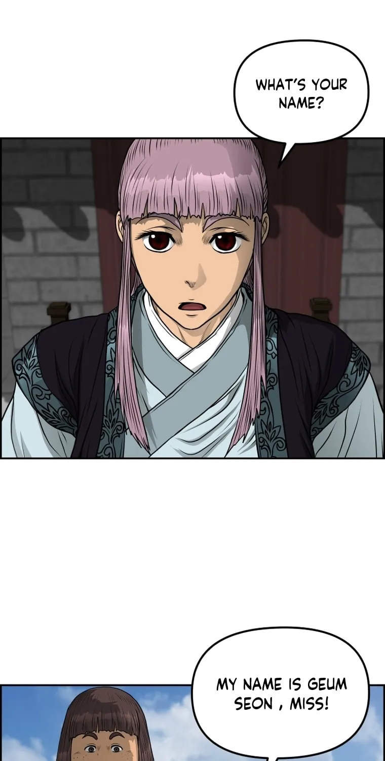 Blade of Wind and Thunder Chapter 88 page 49 - 