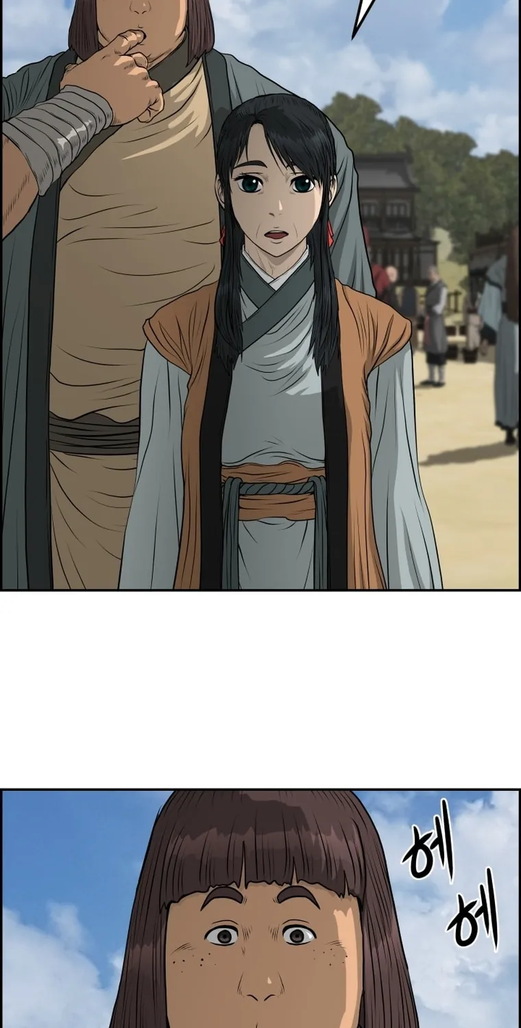 Blade of Wind and Thunder Chapter 88 page 50 - 