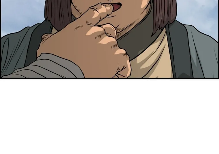 Blade of Wind and Thunder Chapter 88 page 51 - 