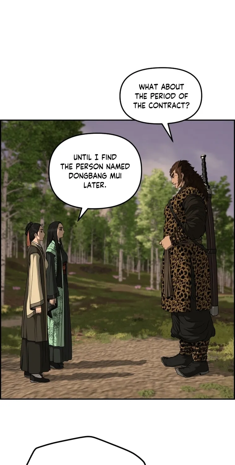 Blade of Wind and Thunder Chapter 88 page 7 - 
