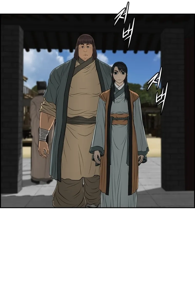Blade of Wind and Thunder Chapter 88 page 65 - 