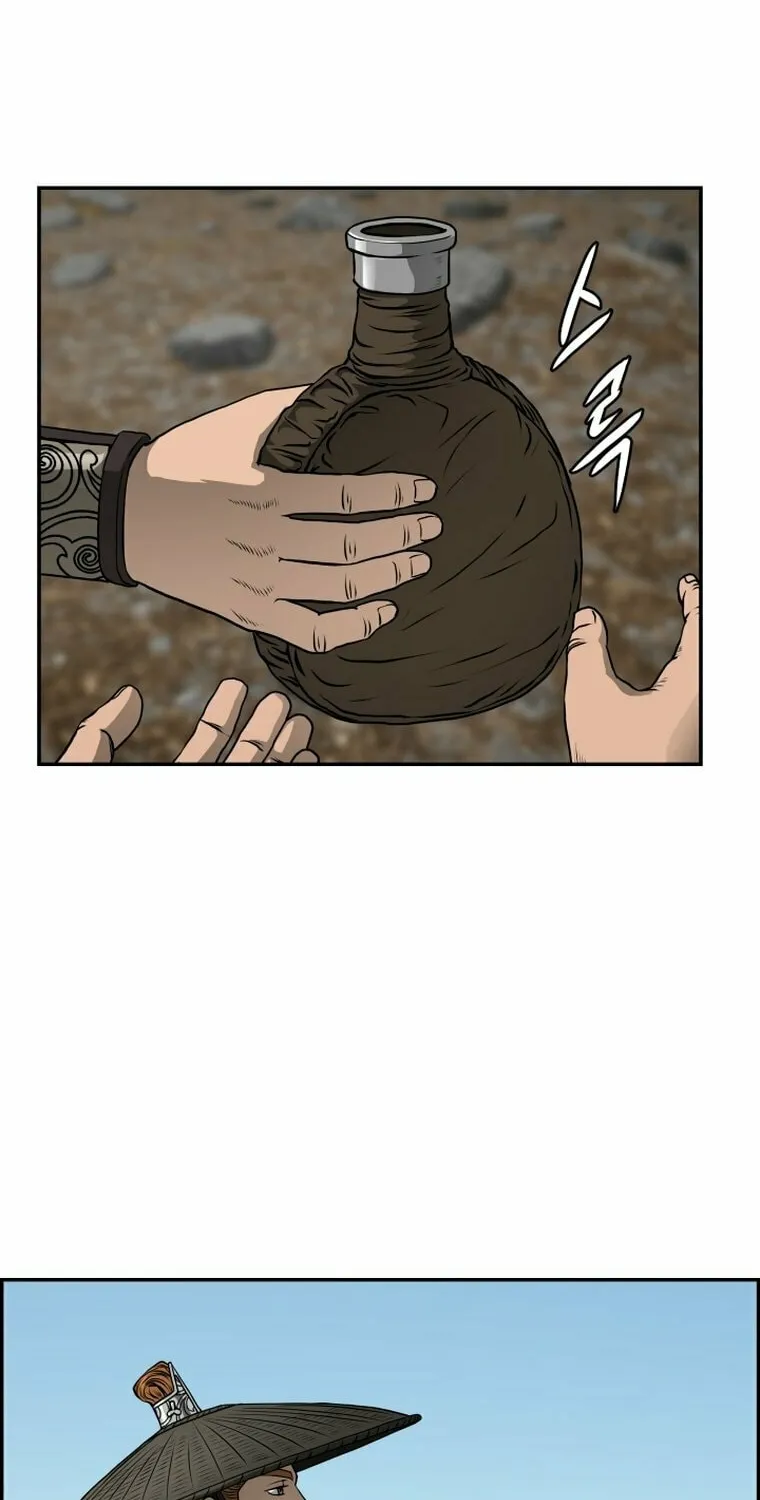 Blade of Wind and Thunder Chapter 89 page 12 - 