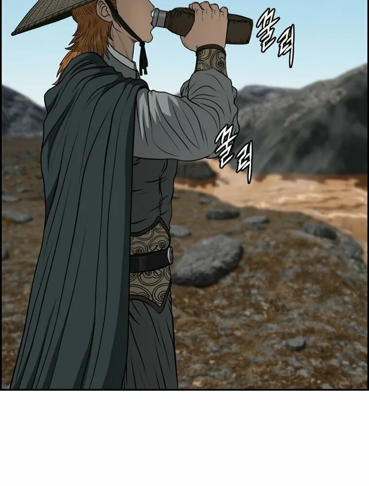Blade of Wind and Thunder Chapter 89 page 13 - 