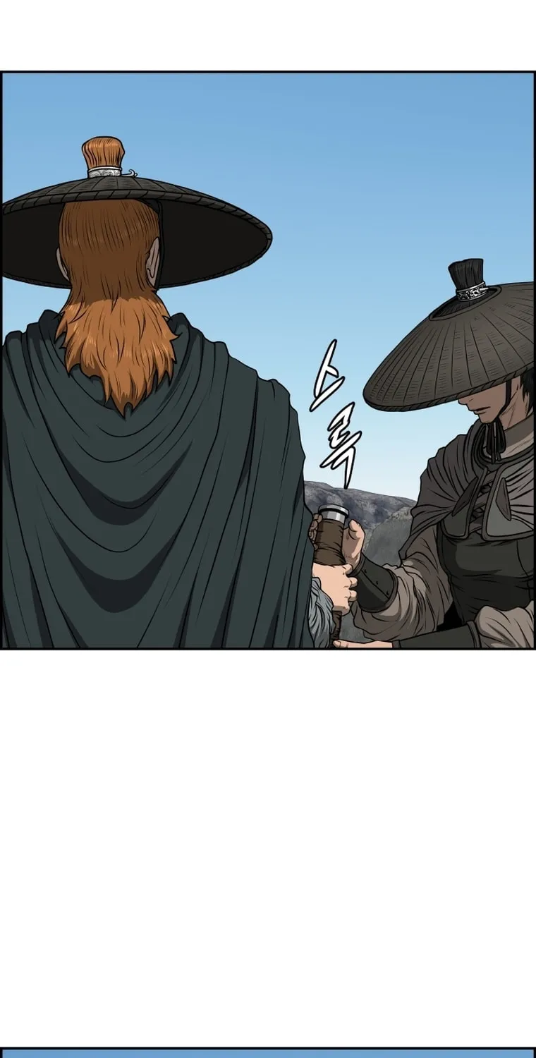 Blade of Wind and Thunder Chapter 89 page 14 - 