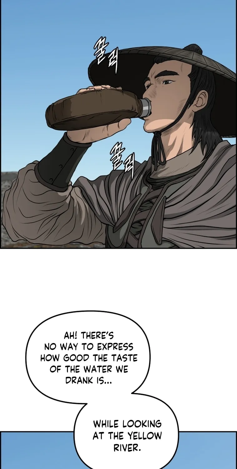 Blade of Wind and Thunder Chapter 89 page 15 - 