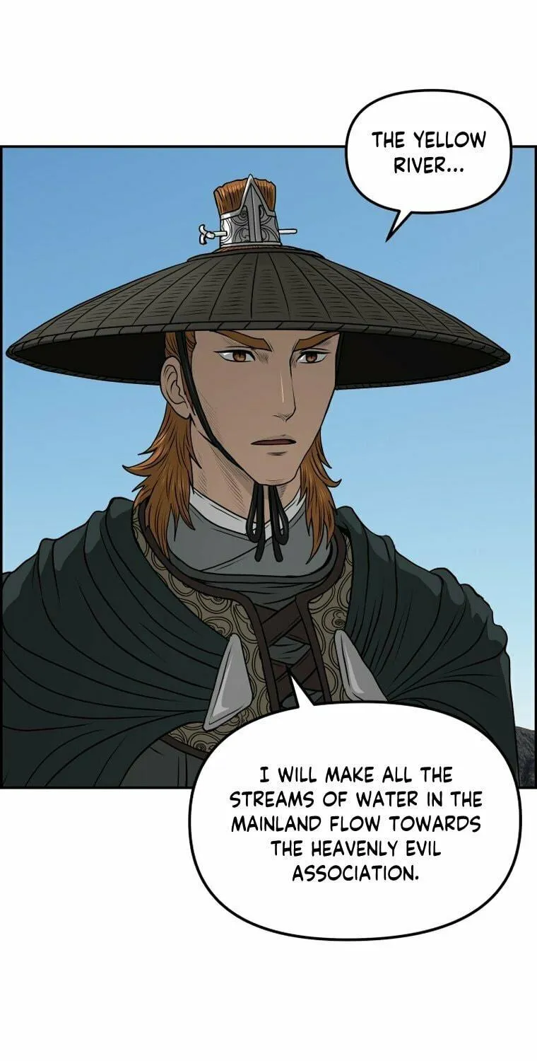 Blade of Wind and Thunder Chapter 89 page 17 - 