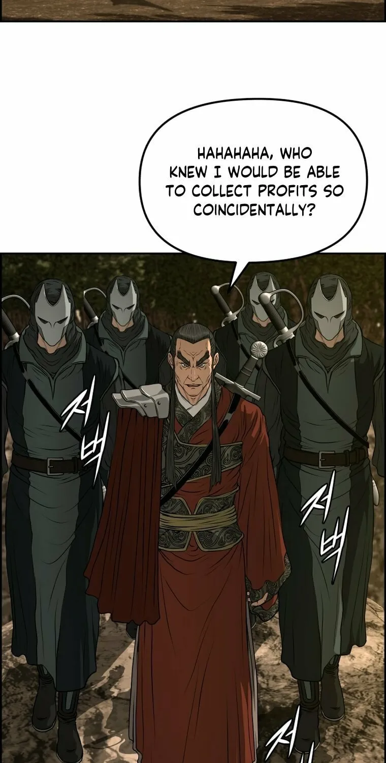 Blade of Wind and Thunder Chapter 89 page 43 - 