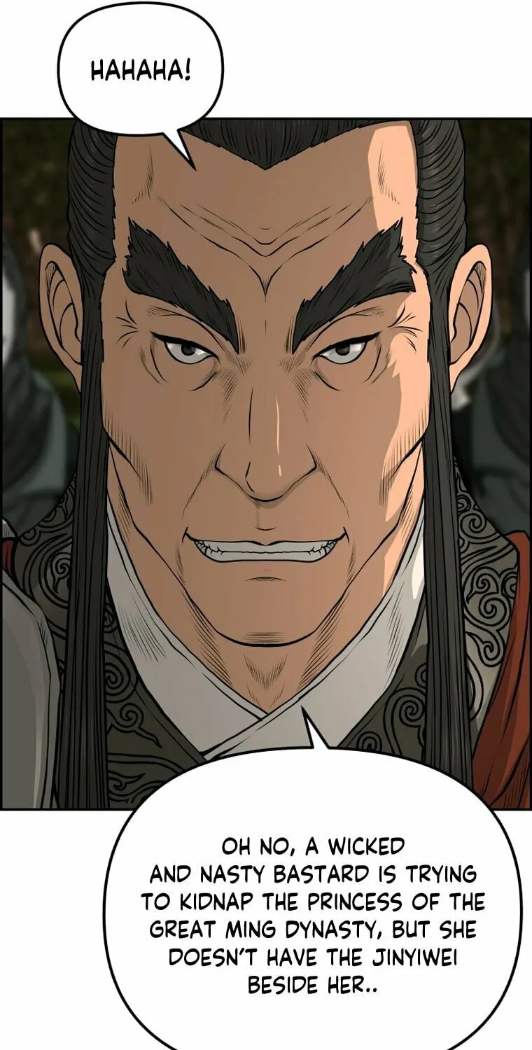 Blade of Wind and Thunder Chapter 89 page 51 - 