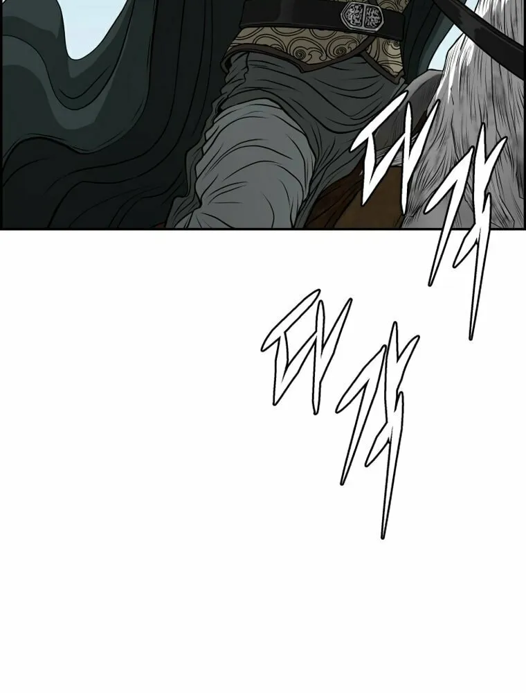 Blade of Wind and Thunder Chapter 89 page 7 - 