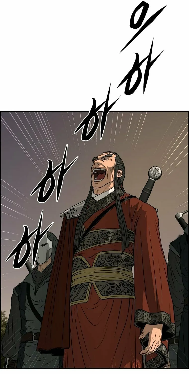 Blade of Wind and Thunder Chapter 89 page 61 - 